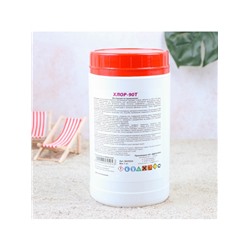 Дезинфицирующее средство Aqualand Хлор-90Т, таблетки 20 г, 1 кг