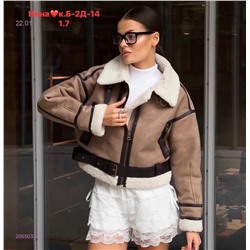 Дубленка бронь 2055033-1