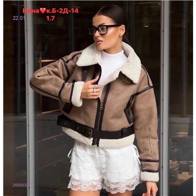 Дубленка бронь 2055033-1