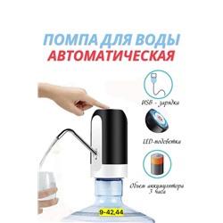 Артикул #23113619