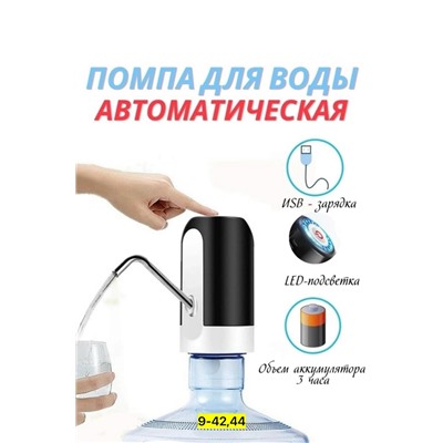 Артикул #23113619