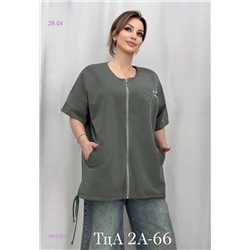 Футболка 1922761-6