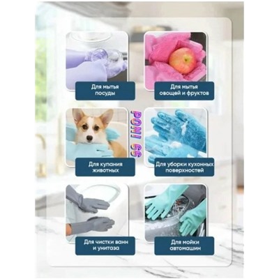 Перчатки #23077081