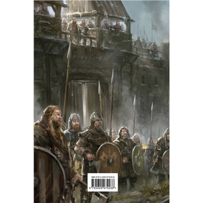 341267 Эксмо Джо Аберкромби "Первый Закон. Книга третья. Последний довод королей"