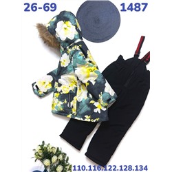 Костюм 1487 Зеленый