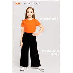 Детская однотонная футболка Happyfox