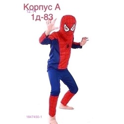 Костюм человек-паук 1847450-1