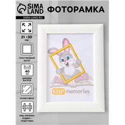Фоторамка для фото 21×30 см Keep memories Luxe Elegance, с ножкой, пластик, белый, (пластиковый экран)