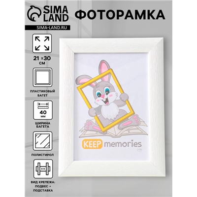 Фоторамка для фото 21×30 см Keep memories Luxe Elegance, с ножкой, пластик, белый, (пластиковый экран)