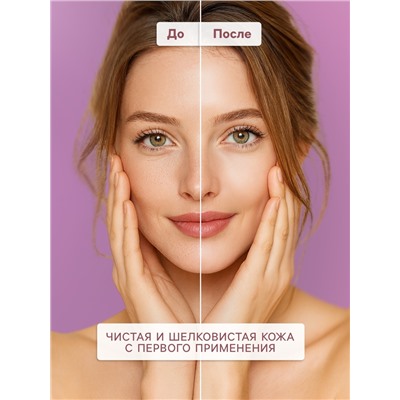 Тоник для лица SENDO ультраувлажняющий ultra moisture face tonic, 250 мл
