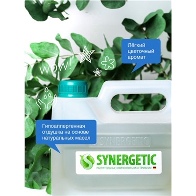 Средство моющее Synergetic, для окон и зеркал, 5 л