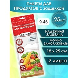 Пакеты #23315899