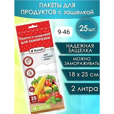 Пакеты #23315899
