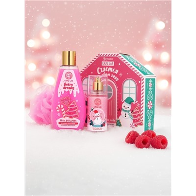 Подарочный набор новогодний «Счастья в Новом году», гель для душа, мочалка и мист, URAL LAB