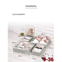 Органайзер для хранения #22920472