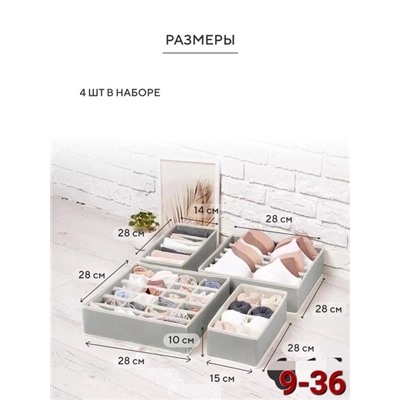 Органайзер для хранения #22920472