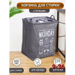 Органайзер для хранения #22784988