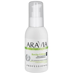 ARAVIA Organic Гель-сыворотка омолаживающая Revita Lifting 100 мл