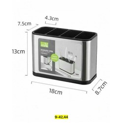 Органайзер для хранения #23115285