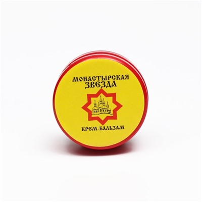 Крем-бальзам «Монастырская звезда» Архыз, пластик, 5 мл