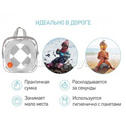 Горшок дорожный HandyPotty 3 в 1 серый и вкладка серая