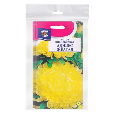 Набор семян Астра пионовидная "Дюшес", желтая, 5 шт.