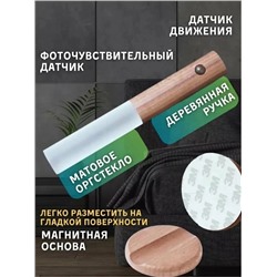 Светильник #23314429