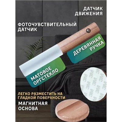 Светильник #23314429
