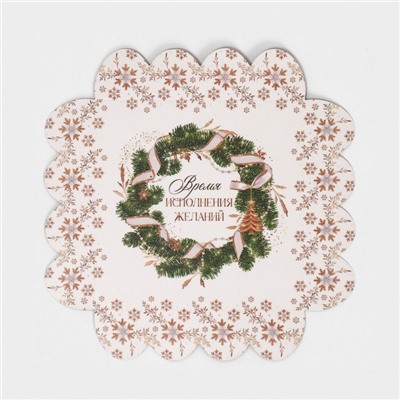 Коробка для кондитерских изделий новогодняя с пластиковой крышкой «Время исполнения желаний», 13×13×3 с