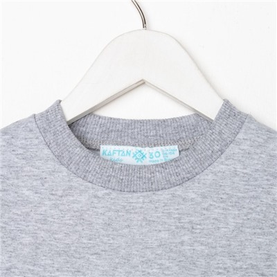 Свитшот для девочки с воланом KAFTAN: Basic line, серый, размер 34 (122-128 см)