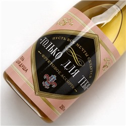 Новогодний подарочный набор косметики «Для тебя», гель для душа шампанское 250 мл и бомбочки для ванны 5×40 г, Чистое счастье