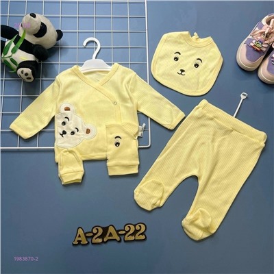 комплект 1983870-2