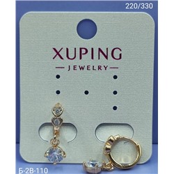 Серьги #23093957