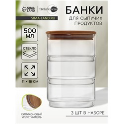 Банки для сыпучих BellaTenero «Эко», 500 мл, 11×18 см, с бамбуковой крышкой, набор 3 шт., стекло, прозрачные