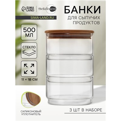 Банки для сыпучих BellaTenero «Эко», 500 мл, 11×18 см, с бамбуковой крышкой, набор 3 шт., стекло, прозрачные