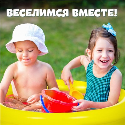Бассейн надувной «На волне: Давай купаться!», 62 х 14 см