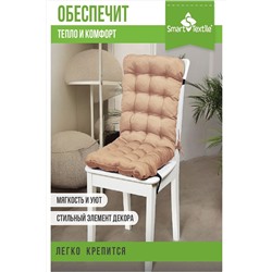 Подушка для мебели Сигма 85х40 см НАТАЛИ, 1117081