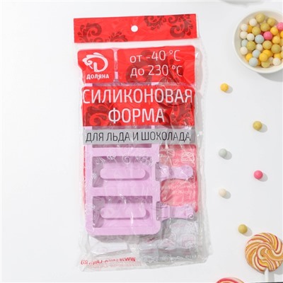 Форма для мороженого Доляна «Эскимо», силикон, 19.5×11 см, 4 ячейки (6.8×3.5 см), белая