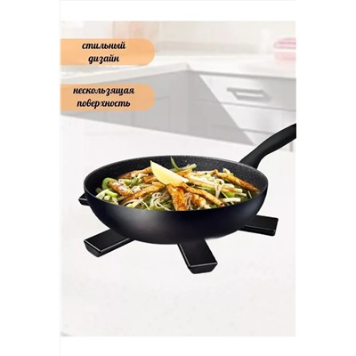 Складная подставка под горячее 60254 НАТАЛИ, 1052668