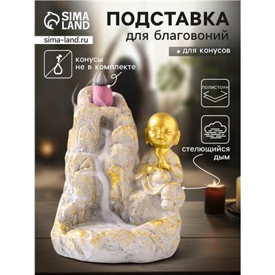 Подставка для благовоний «Хотей на скале», стелющийся дым, беж с патиной, 9.5×7×12.5 см