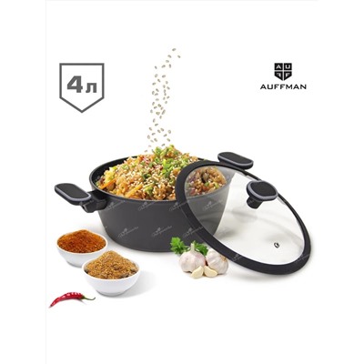 AUFFMAN Кастрюля AM-3100