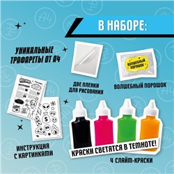 Изготовление фигурок, модели Aqua Slime, Влад Бумага А4, 250 г