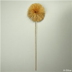 Цветок искусственный 50 см Шар новогодний / RW-508 /уп 19/228/золото