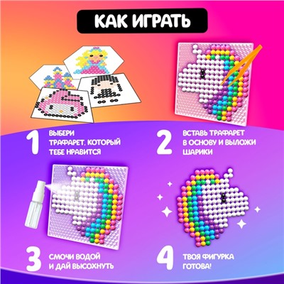 Аквамозаика «Сделай брелок», для девочки, 2 основы, 24 трафарета, 2400 шариков