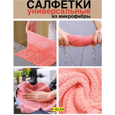 Артикул #22860459