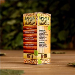 Эфирное масло для бани и сауны «Мята» 15 мл