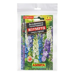 Набор семян цветов Дeльфиниум многолетний