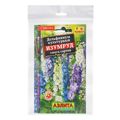 Набор семян цветов Дeльфиниум многолетний