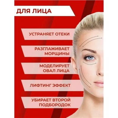 Крем для удаления веснушек #23080139