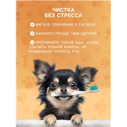 Влажные салфетки для ухода за зубами, 50 шт